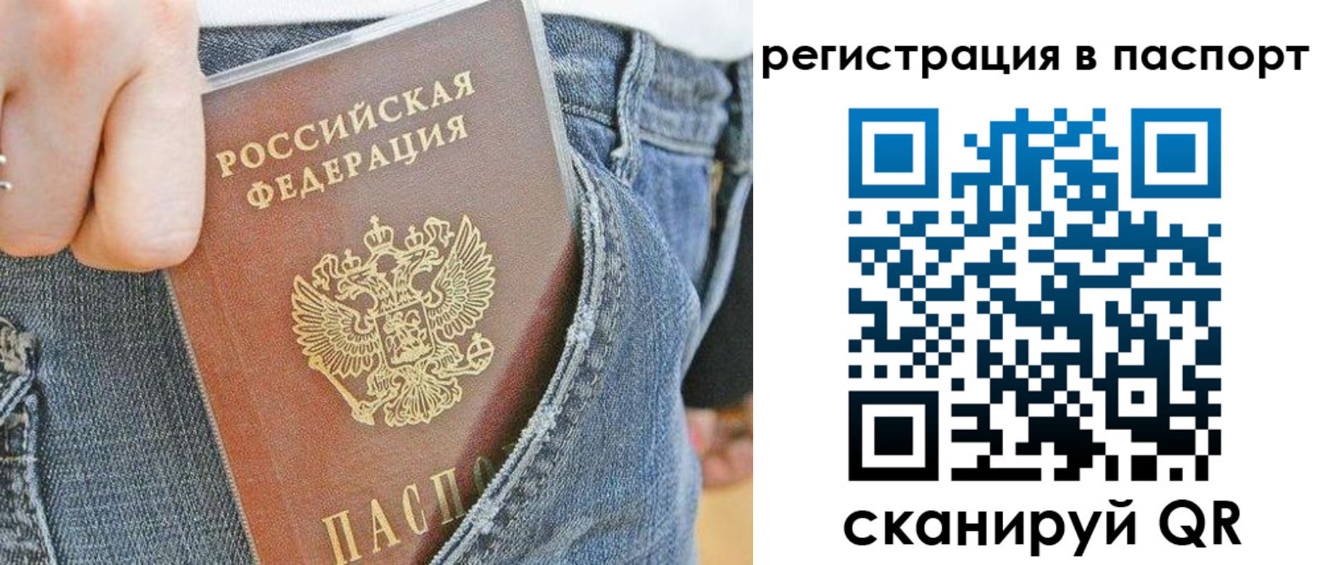 регистрация в Симе