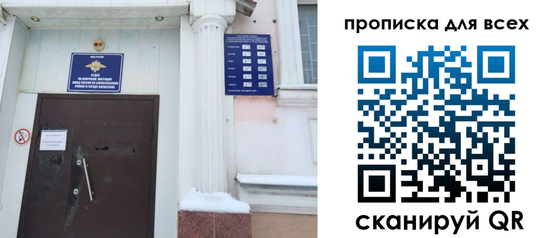 где прописаться в Симе