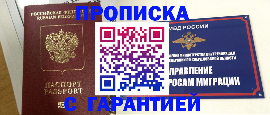 найти адрес прописки в Симе