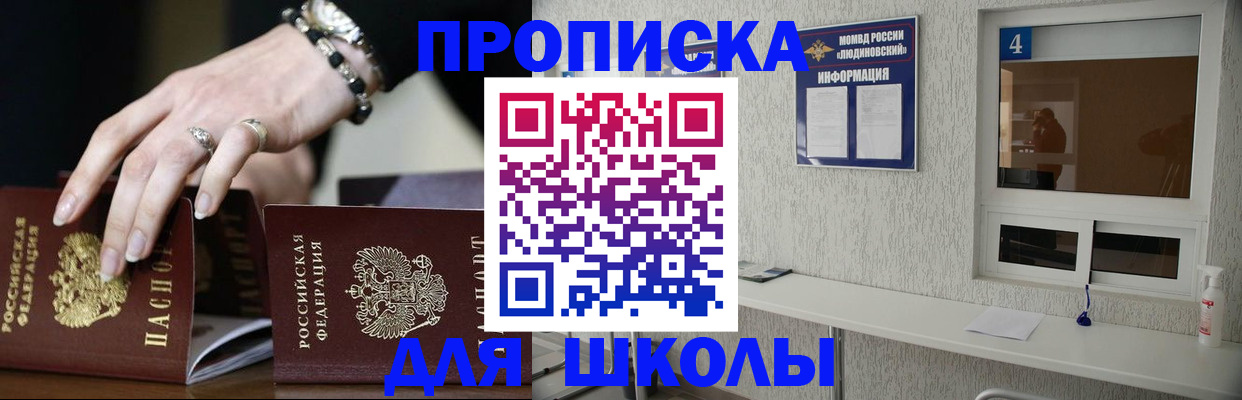 пропишу в квартире в Симе